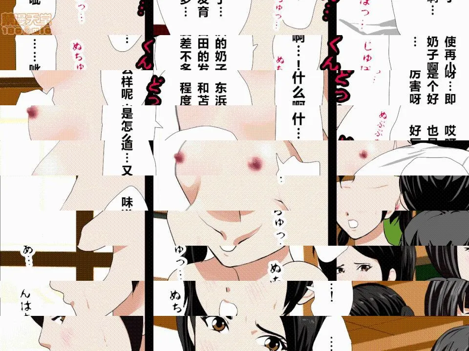 绅士全彩少女漫画之催眠性教育