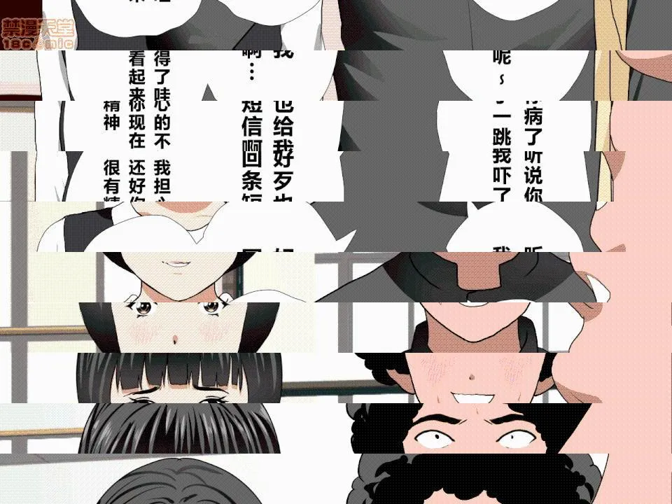 绅士全彩少女漫画之催眠性教育