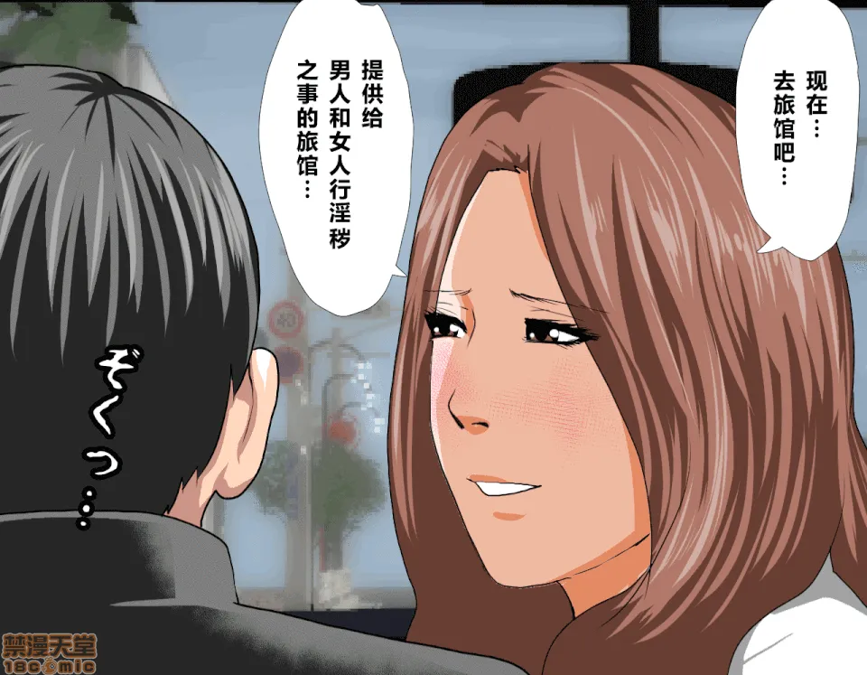 里番本子库★acg无遮挡催眠性教育