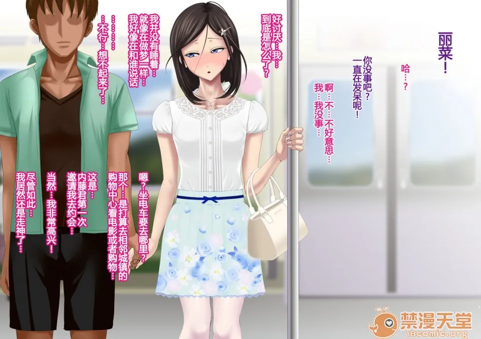 里番本子库绅士ACG全彩无码ヤンキー女装子ヘルパーVol.2～肛虐のシャングリラ～