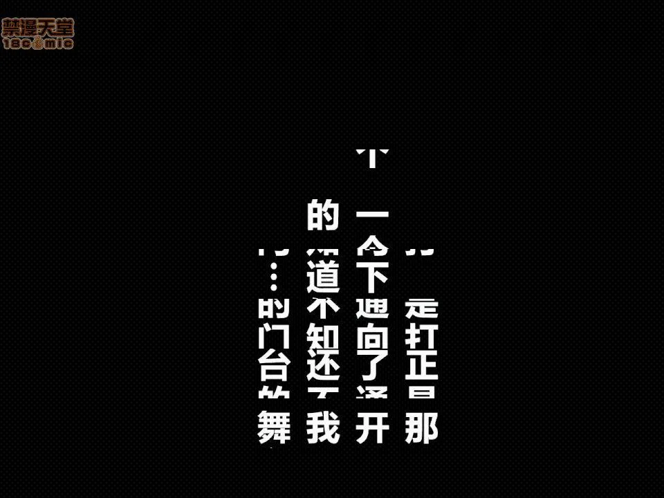 无翼乌之侵犯工口全彩触手催眠性教育
