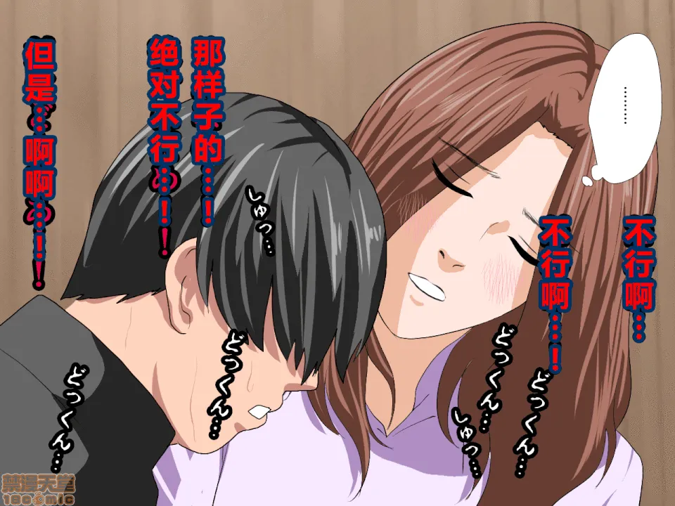 无翼乌福利全彩侵犯催眠性教育