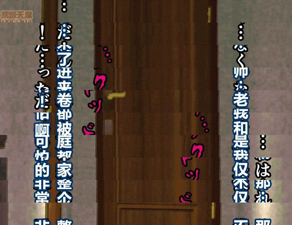 无翼乌之侵犯工口全彩触手催眠性教育