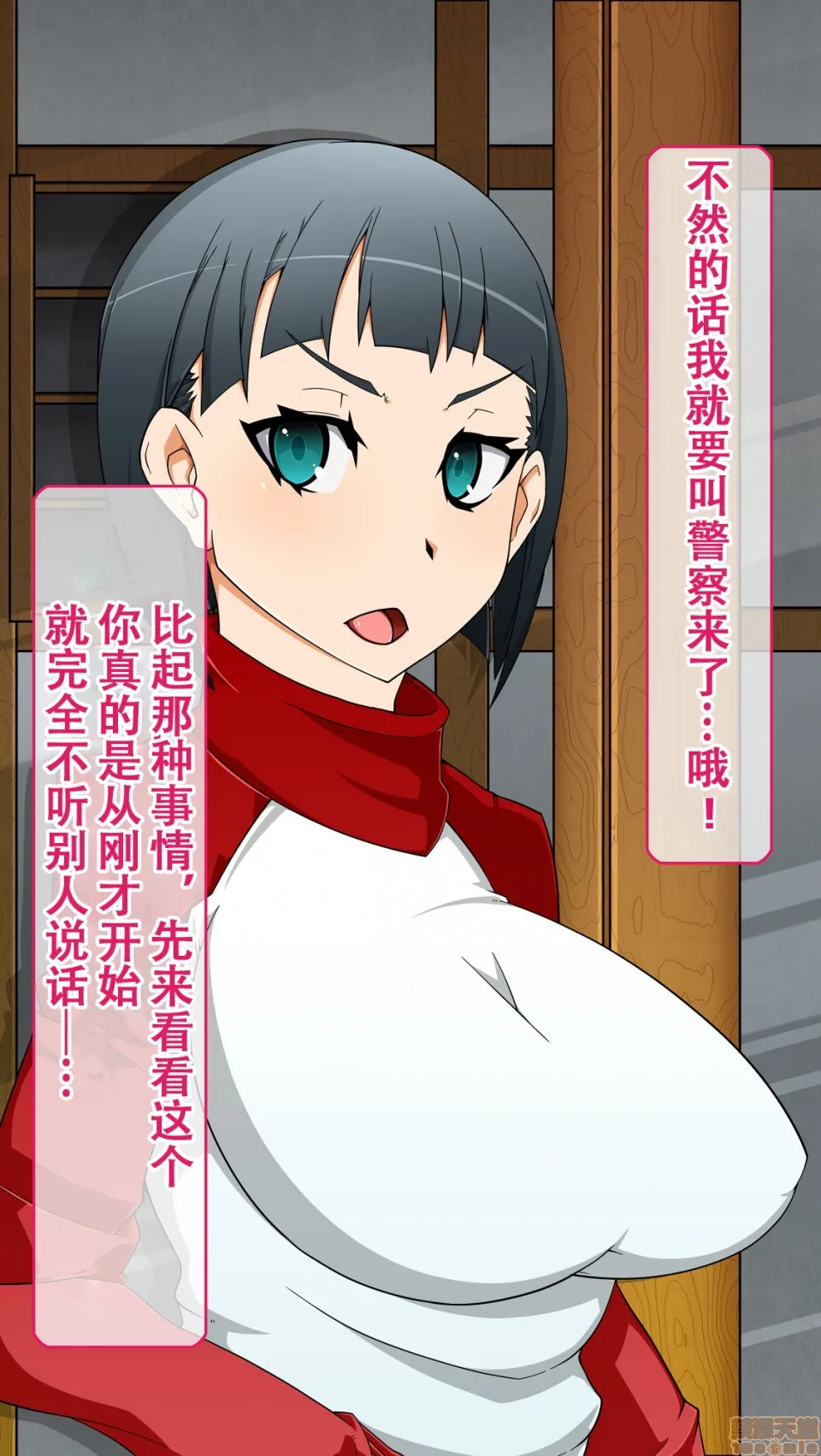 无翼乌☆ACG里番本子洗脳突撃ビフォー・アフター～気になるアノ娘が即堕ち肉人形化～(ソードアート・オンライン)