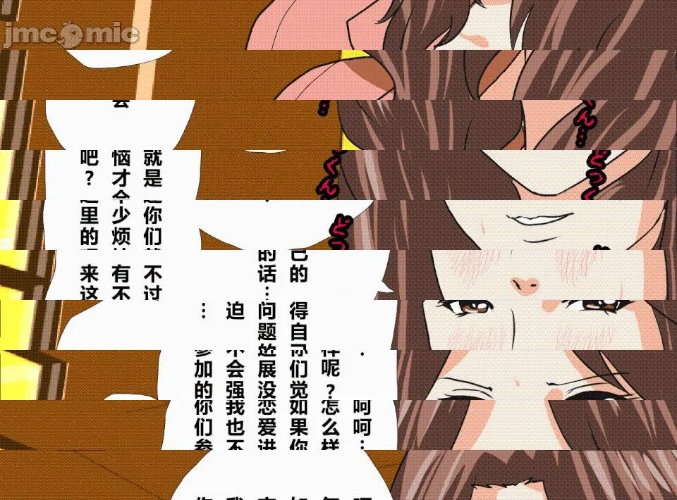 无翼乌全彩之催眠性教育