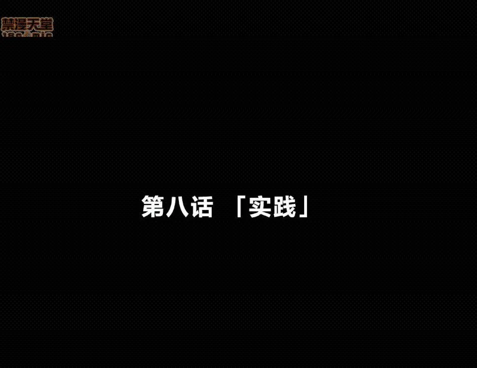 无翼乌之侵犯工口全彩触手催眠性教育
