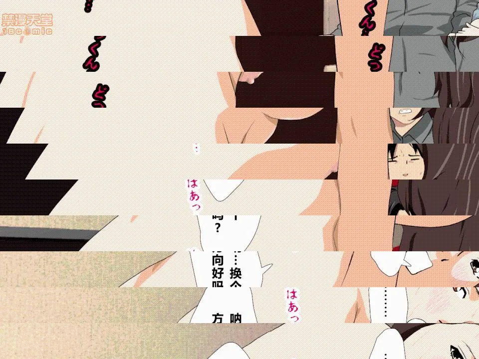 日本邪恶全彩之催眠性教育