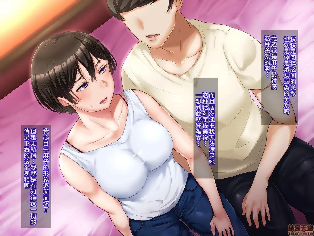无翼乌无码全彩本子库元ヤン妻は裏切らない・・・はず