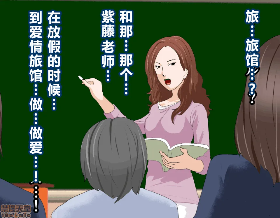里番本子库★acg无遮挡催眠性教育