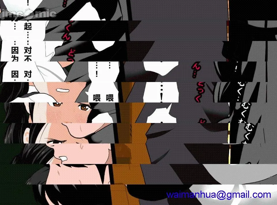无翼乌全彩之催眠性教育