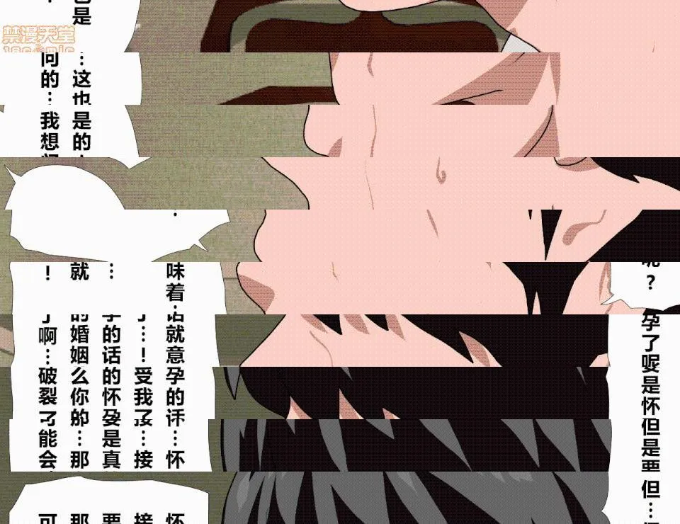 无翼乌之侵犯工口全彩触手催眠性教育
