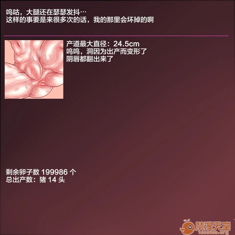 无翼乌18h全彩里番本子库ニィアの方舟～卵子20万个をすべて使い切るまで连続大量出産～