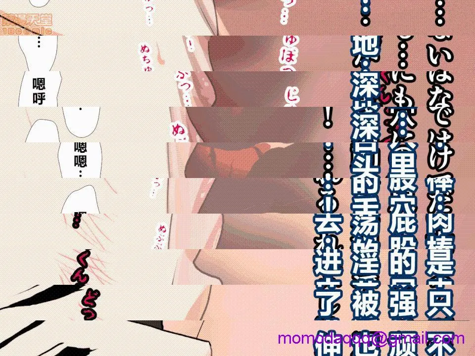 绅士全彩少女漫画之催眠性教育