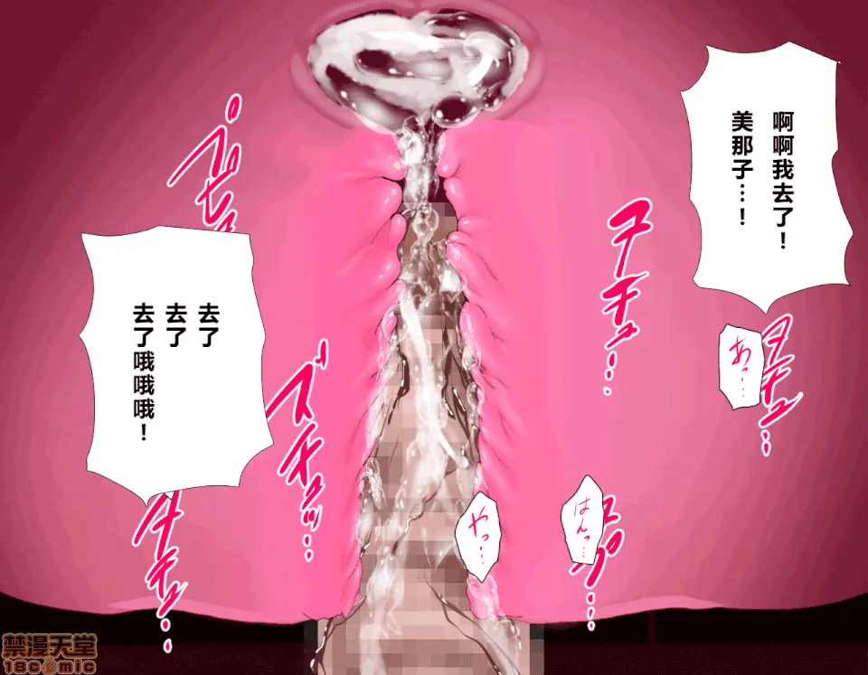 里番本子库★acg无遮挡催眠性教育