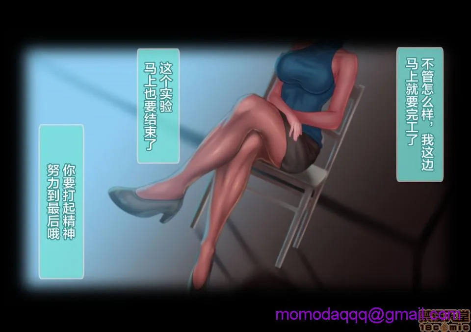 无翼乌口工触手劣情记録～気弱な后辈を罠に挂けて発情交尾した话～