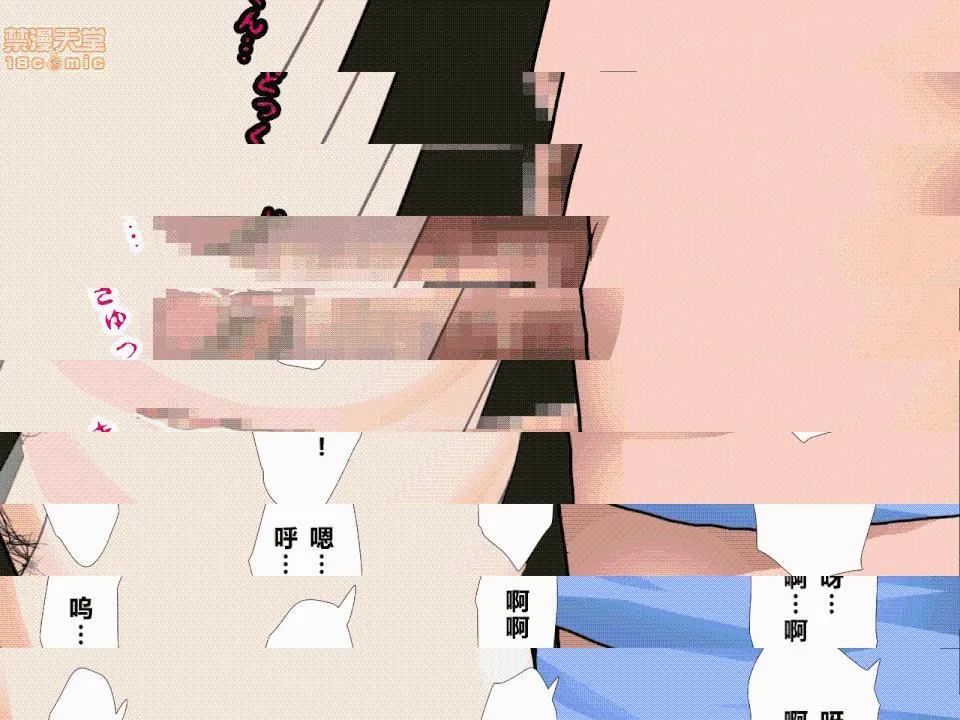 邪恶堂★ACG邪琉璃神社触手催眠性教育