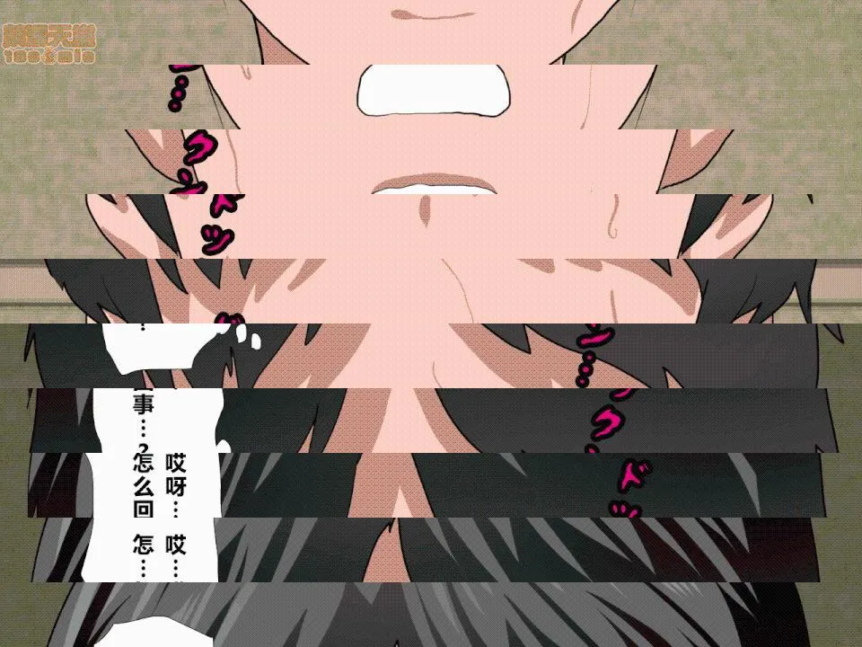 无翼乌之侵犯工口全彩触手催眠性教育