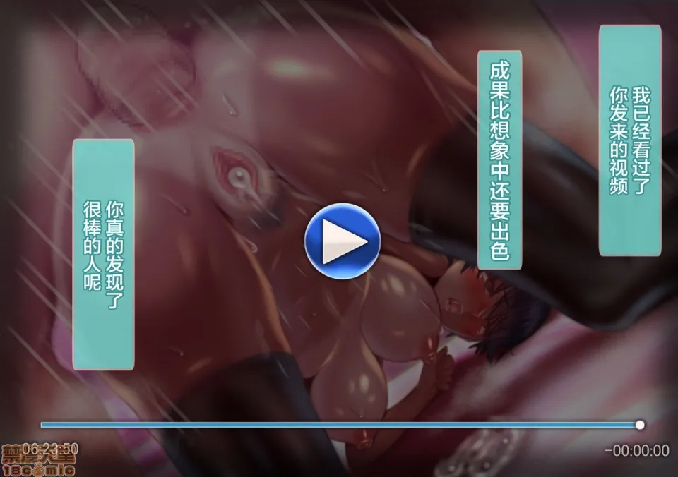 无翼乌口工触手劣情记録～気弱な后辈を罠に挂けて発情交尾した话～
