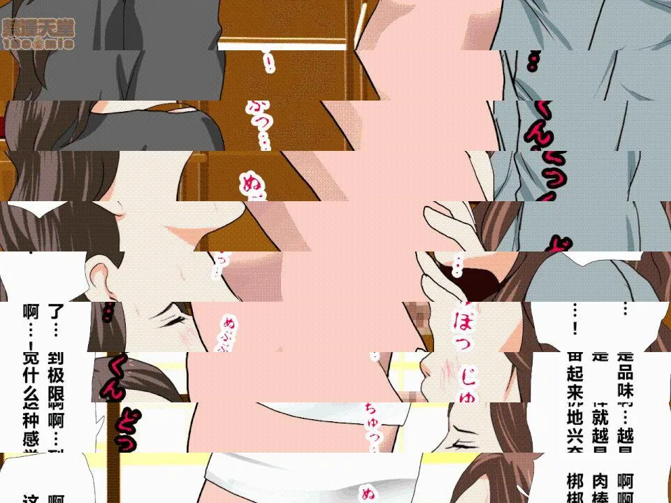 绅士全彩少女漫画之催眠性教育