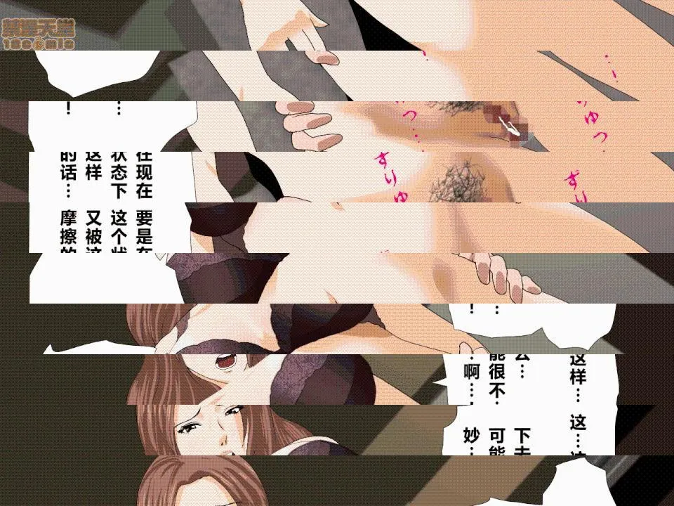 邪恶堂★ACG邪琉璃神社触手催眠性教育
