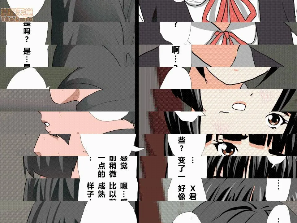 绅士全彩少女漫画之催眠性教育