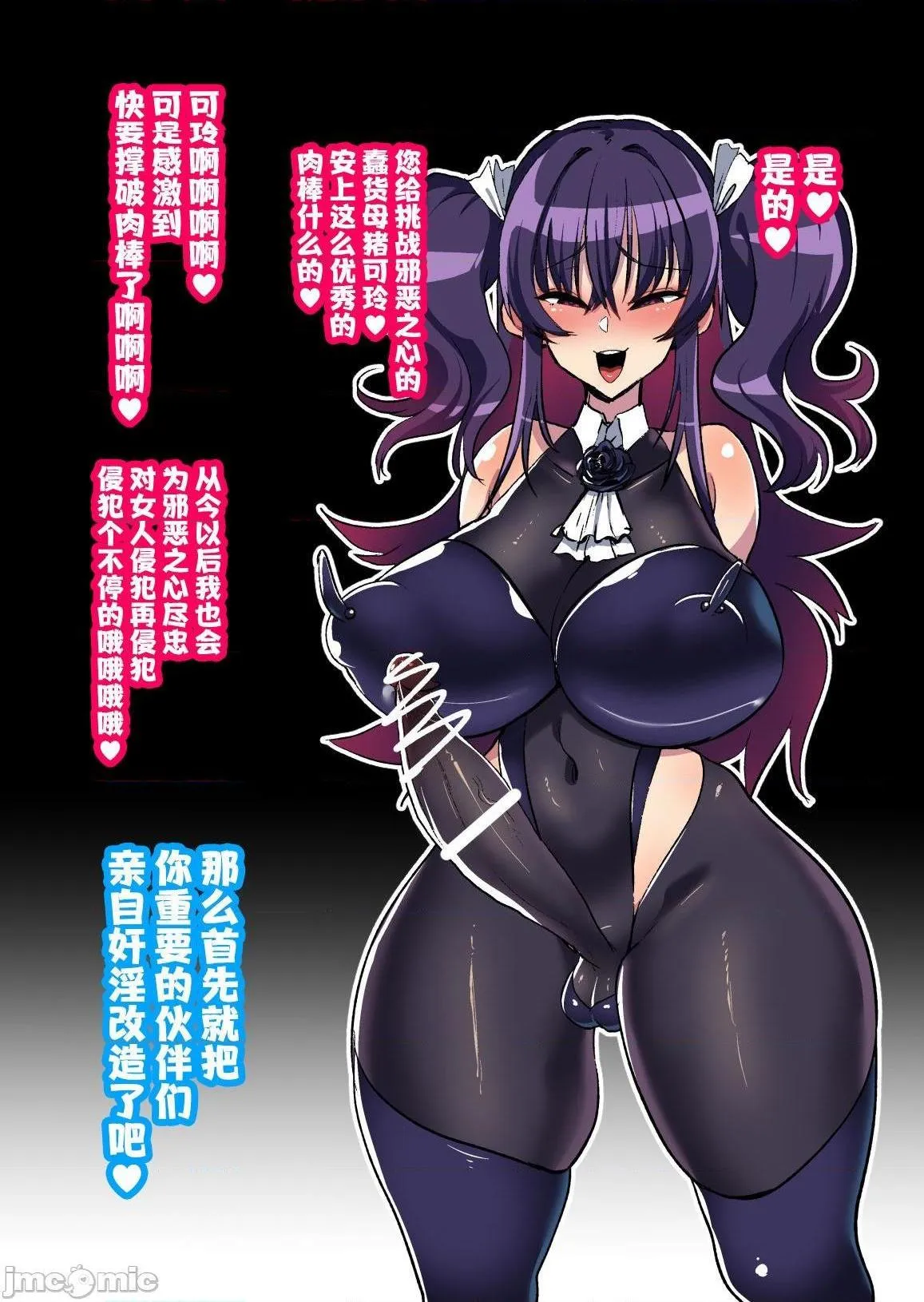 全彩※ACG里番库全彩絶対败北!!シャイニーハーツ～私达…オチンポ様に负けました～