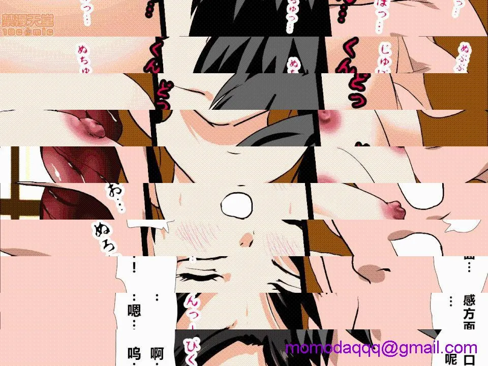 绅士全彩少女漫画之催眠性教育