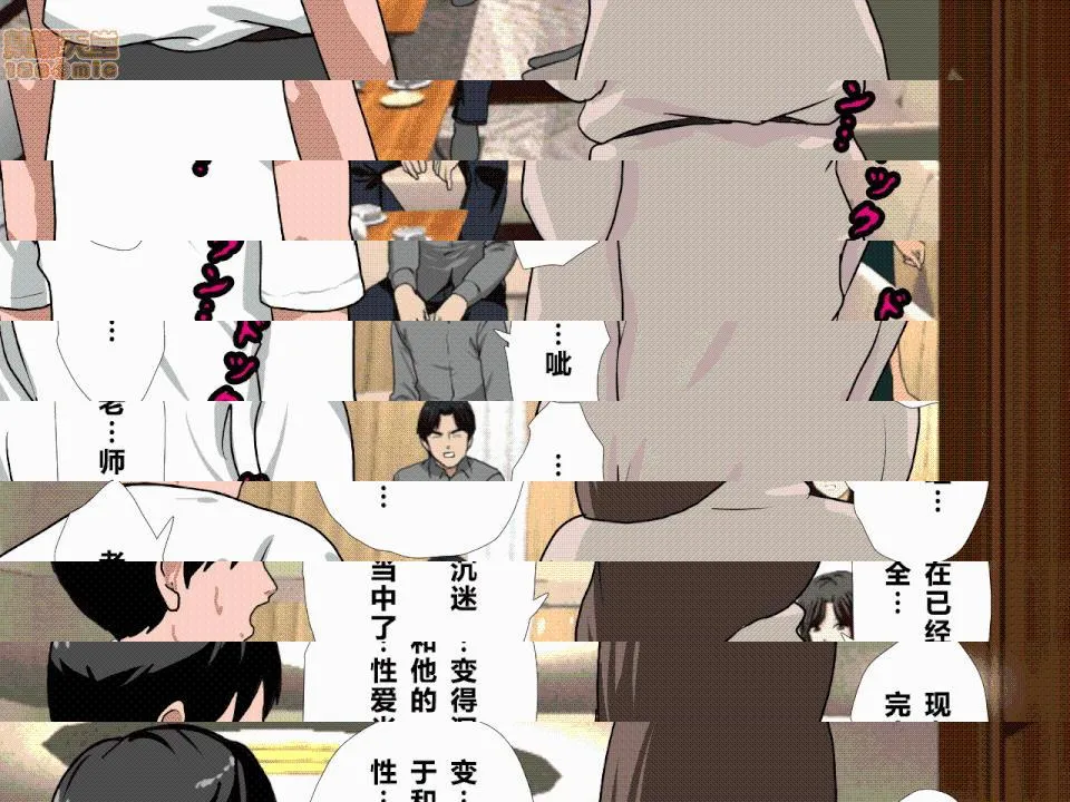 无翼乌之侵犯工口全彩触手催眠性教育