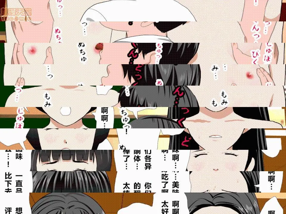 绅士全彩少女漫画之催眠性教育