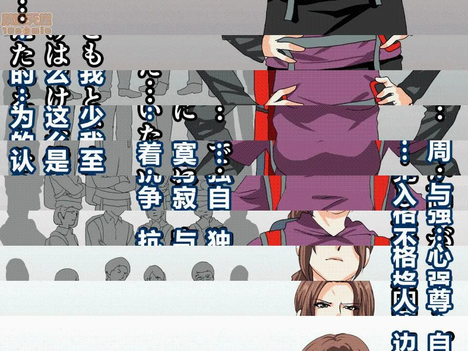 邪恶堂★ACG邪琉璃神社触手催眠性教育