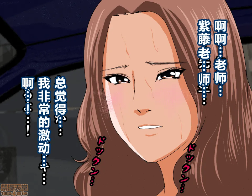 里番本子库★acg无遮挡催眠性教育