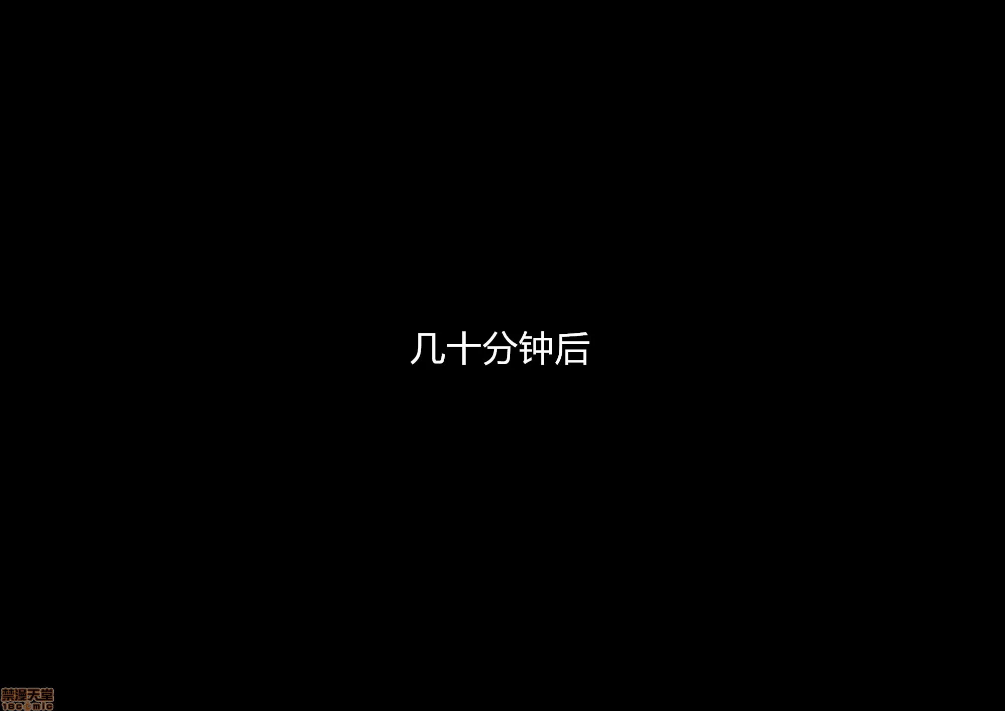 无翼乌足控丝袜控本子全彩怪人ピエロマスク2