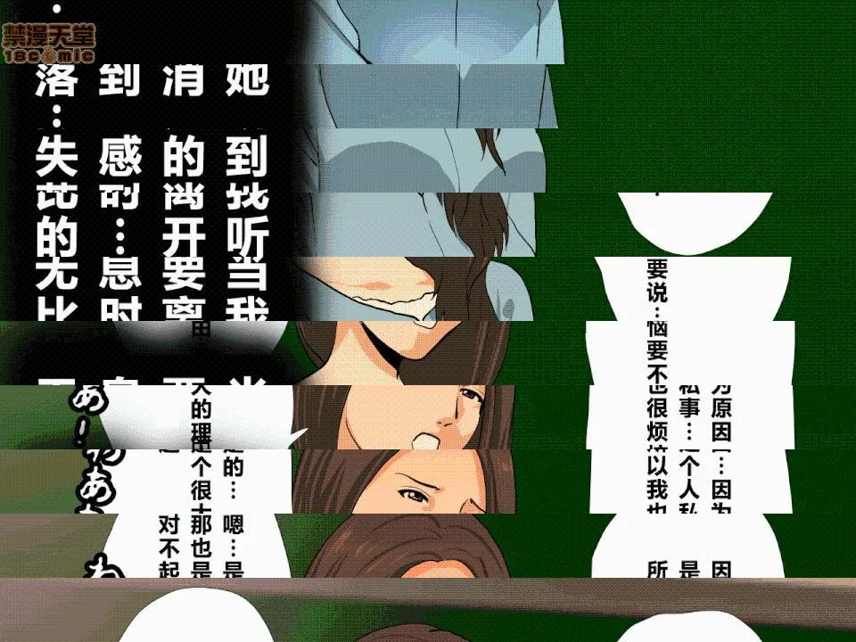 日本邪恶全彩之催眠性教育