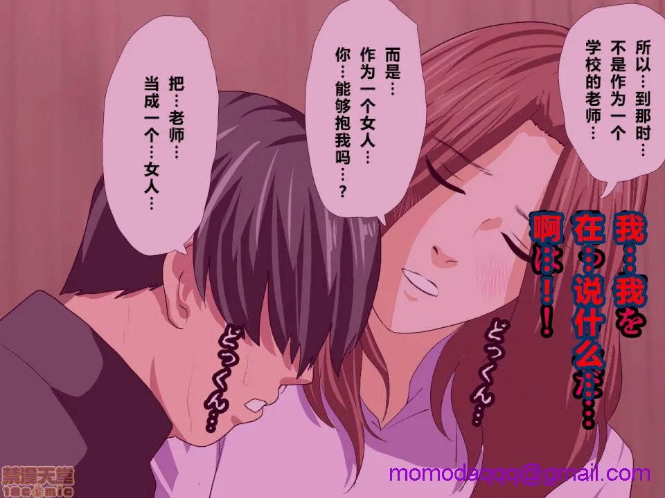 无翼乌福利全彩侵犯催眠性教育