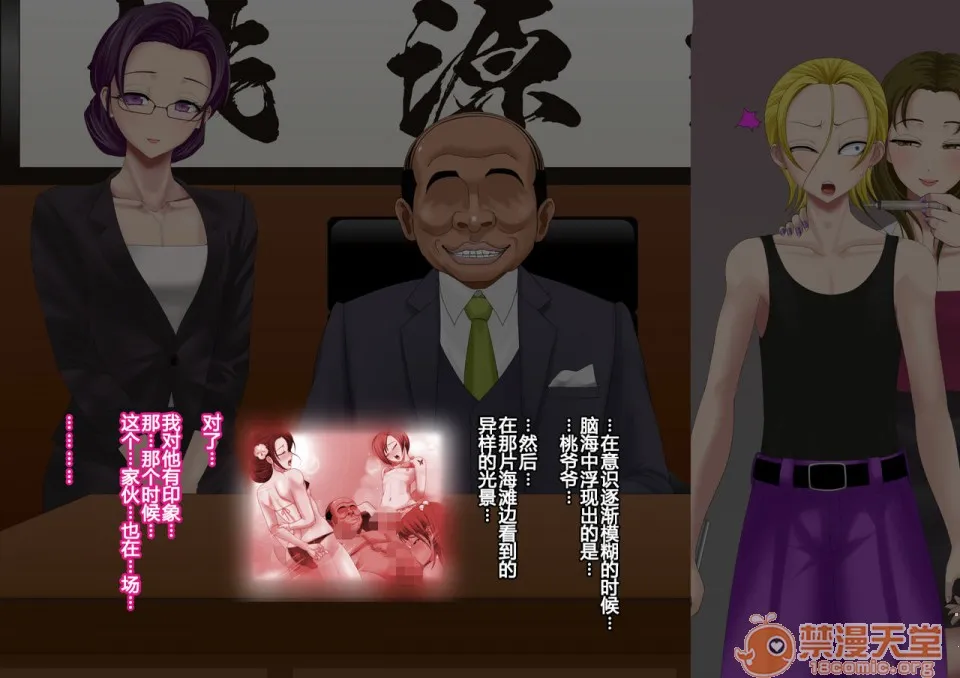 里番本子库绅士ACG全彩无码ヤンキー女装子ヘルパーVol.2～肛虐のシャングリラ～