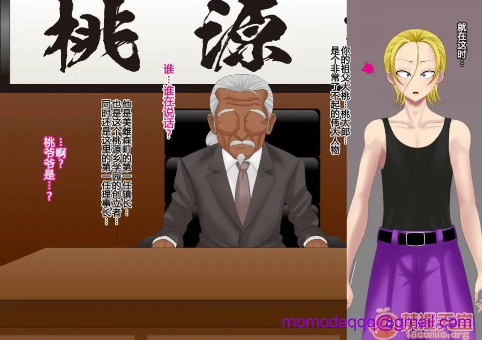 里番本子库绅士ACG全彩无码ヤンキー女装子ヘルパーVol.2～肛虐のシャングリラ～