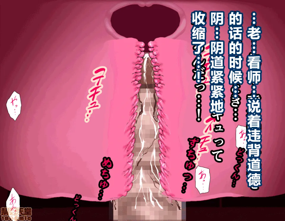 里番ACG口番全彩本子库之催眠性教育