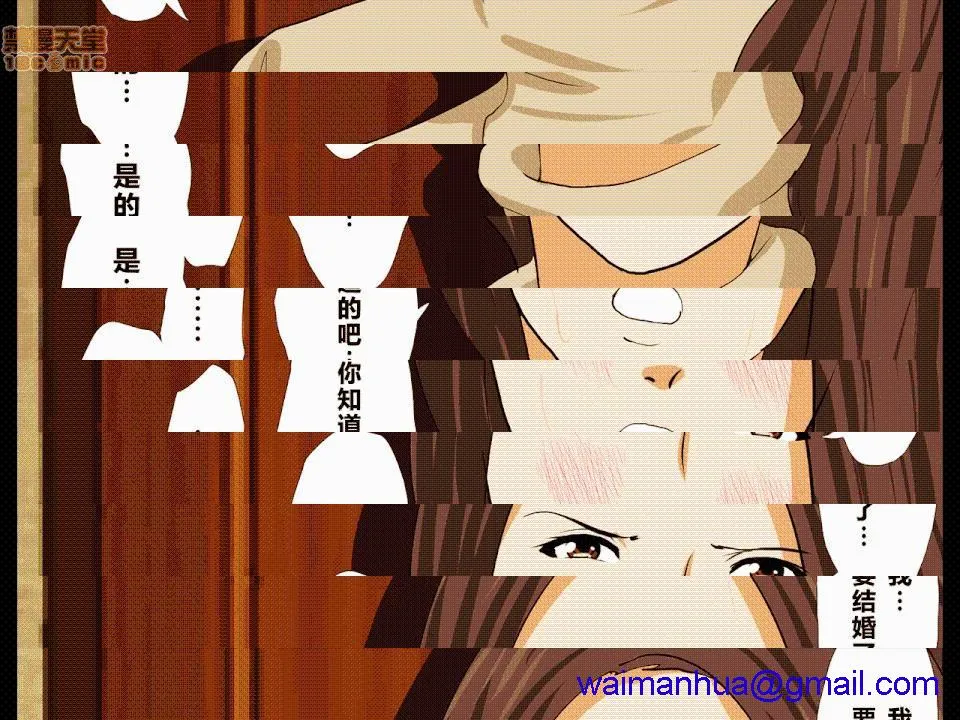 无翼乌之侵犯工口全彩触手催眠性教育