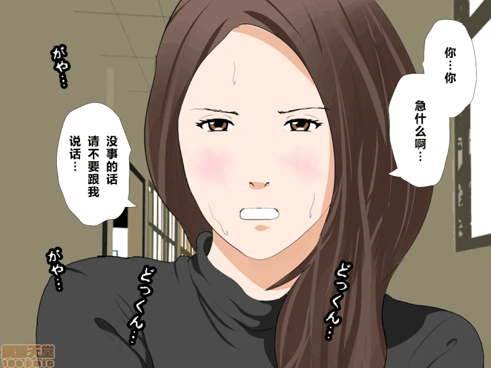 无翼乌福利全彩侵犯催眠性教育