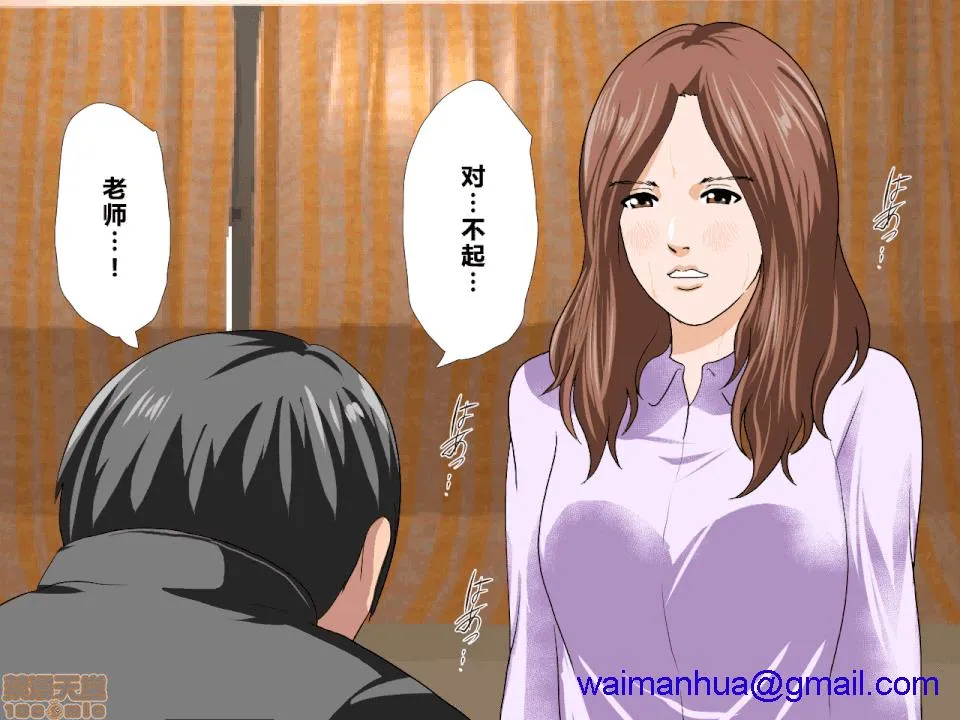 无翼乌福利全彩侵犯催眠性教育