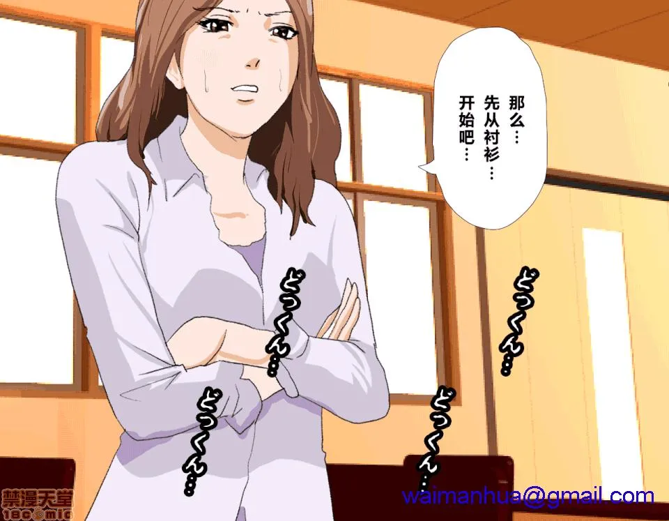 工口调教h本全彩里番催眠性教育
