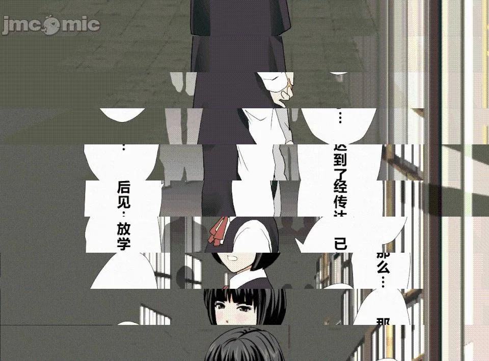 无翼乌全彩之催眠性教育