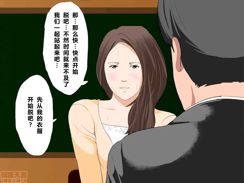 工口调教h本全彩里番催眠性教育