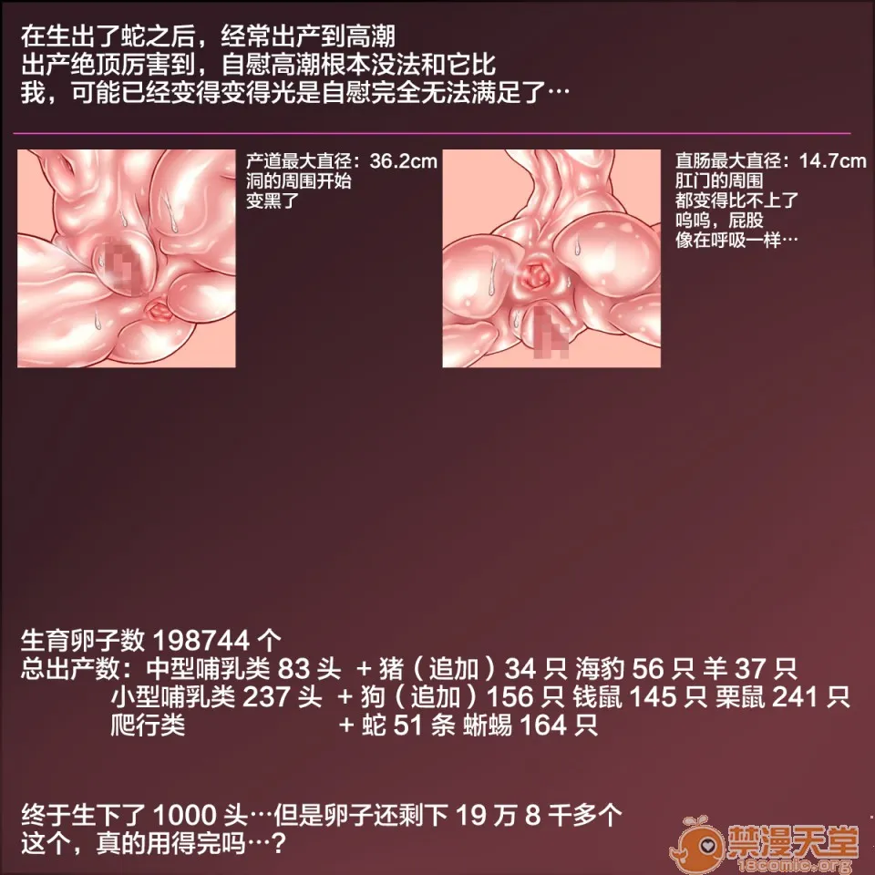 无翼乌18h全彩里番本子库ニィアの方舟～卵子20万个をすべて使い切るまで连続大量出産～