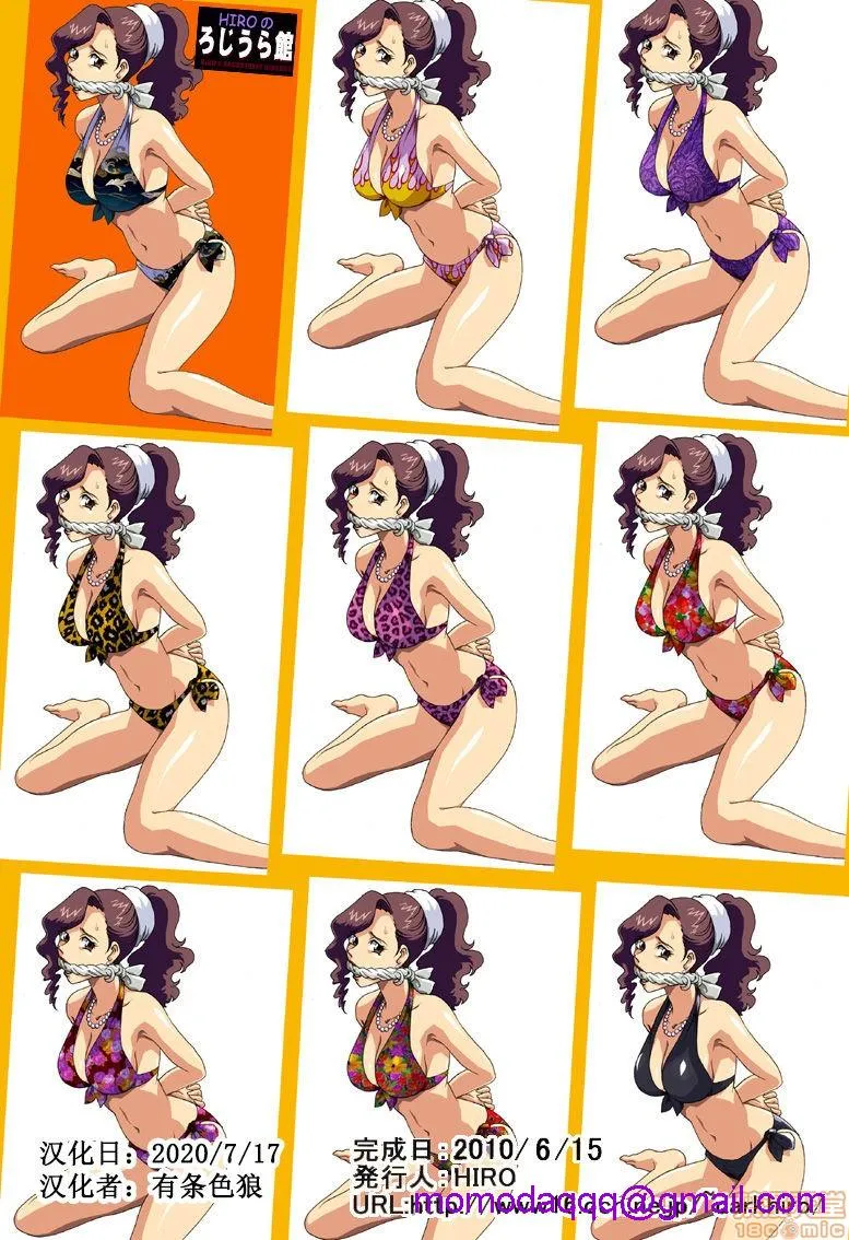 无翼乌无码全彩本子库母を縄で缚ったら