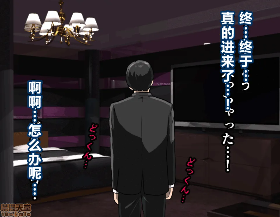 里番本子库★acg无遮挡催眠性教育