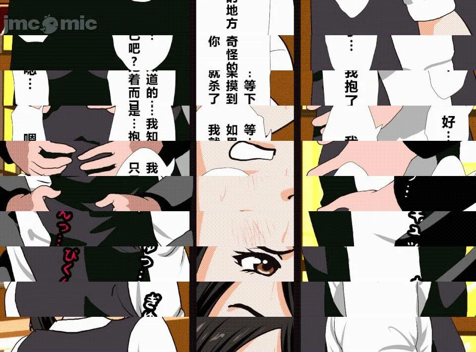 无翼乌全彩之催眠性教育