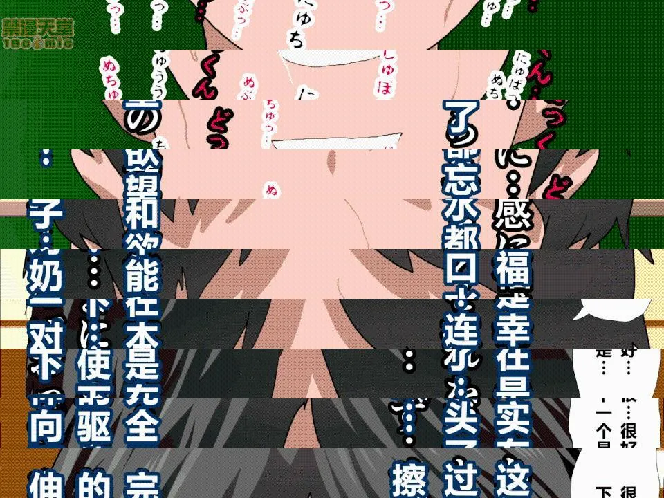 绅士全彩少女漫画之催眠性教育