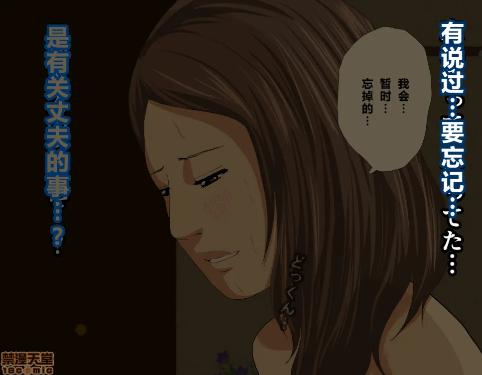 里番本子库★acg无遮挡催眠性教育