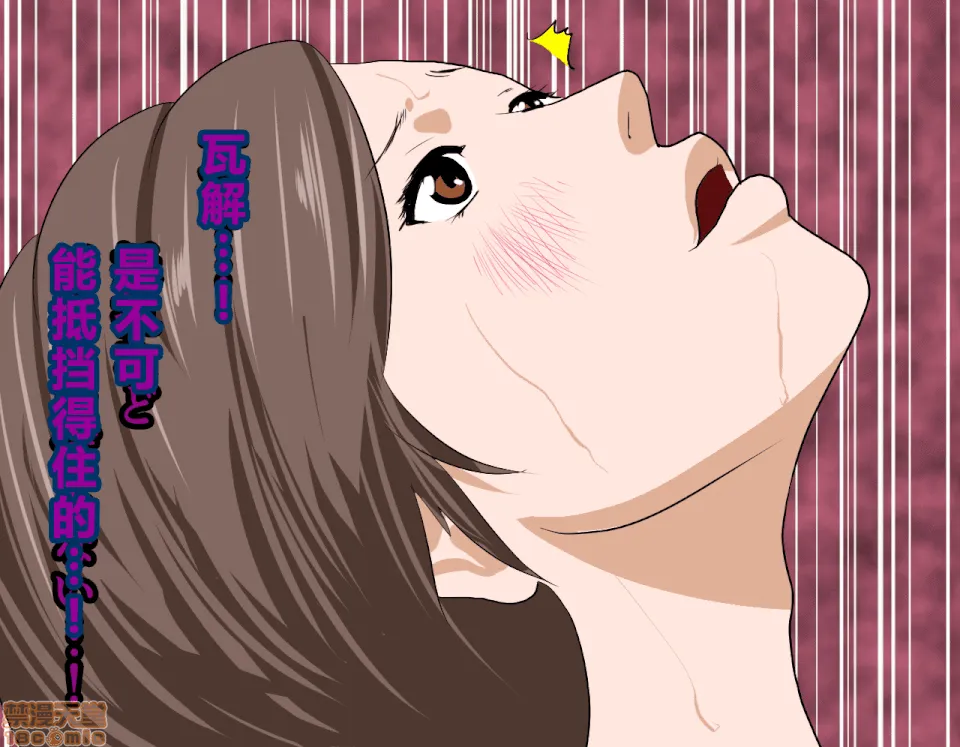 无翼乌福利全彩侵犯催眠性教育
